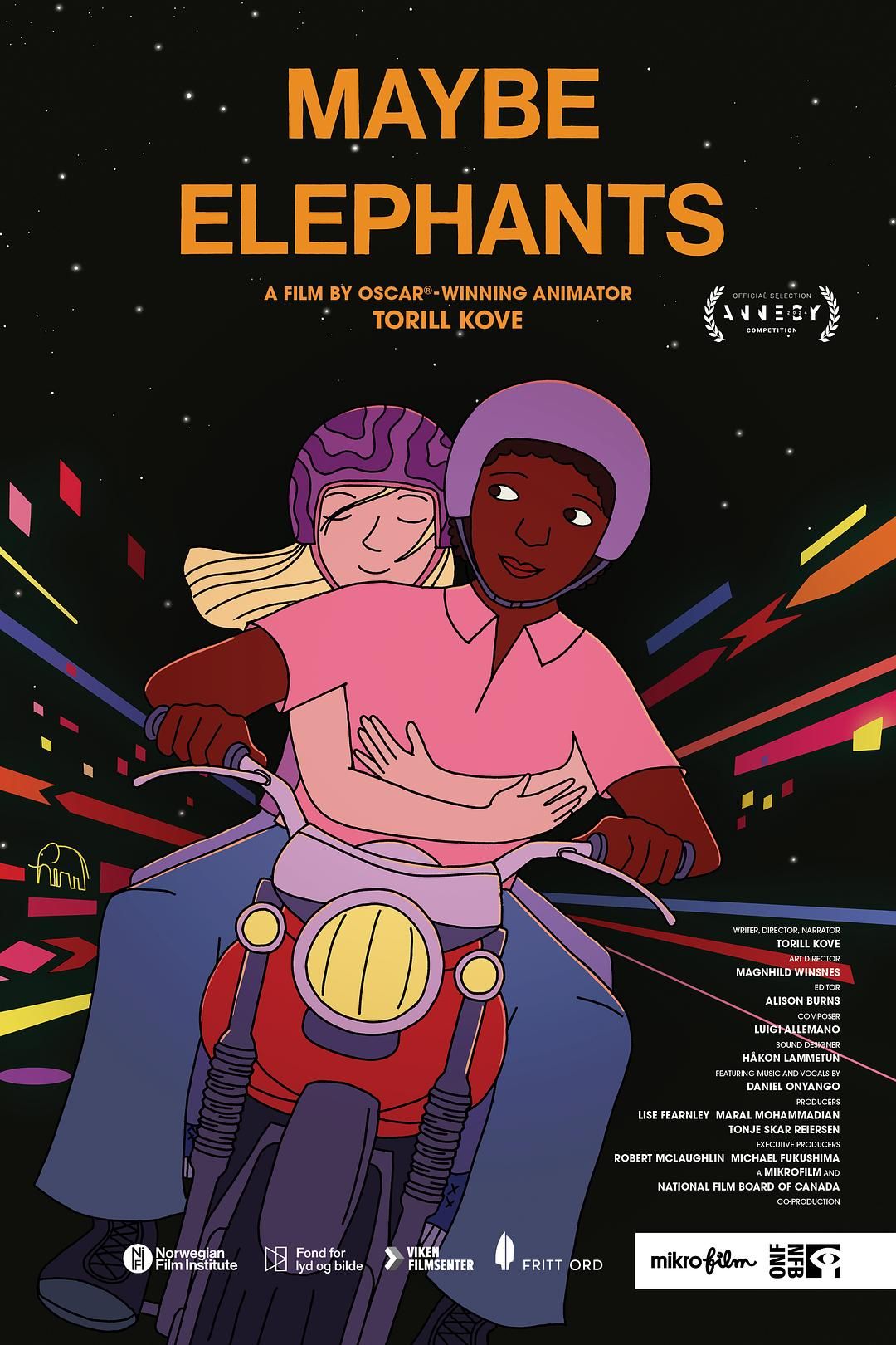 《也许是大象》